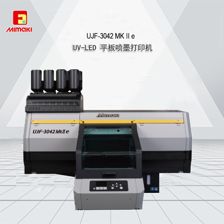 UV -LED 平臺式噴墨打印機